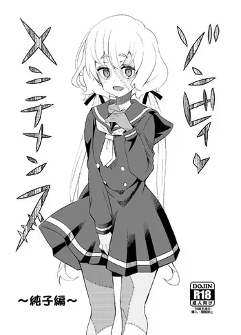 [Nekousa Pudding (Ra-men)] Zombie Maintenance ~Junko Hen~ (Zombie Land Saga) [Digital] manga cover