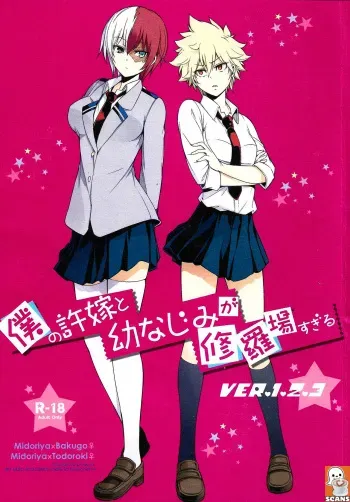 Boku no Iinazuke to Osananajimi ga Shuraba Sugiru Volume 1, 2 & 3 (Boku no Hero Academia) manga cover