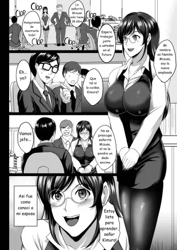 (Hozumi Kenji) Diario de madre e hija adulteras entrenadas y preñadas [Spanish] manga cover