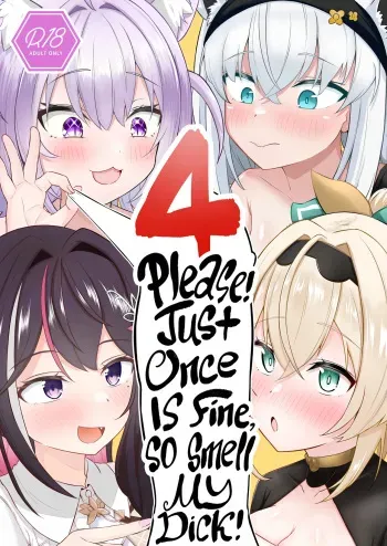 Onegaishimasu!! Ikkai dake de Ii no de Toriaezu Kaide Kudasai 4 ー Please! Just Once Is Fine, So Smell My Dick! 4 manga cover