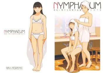 (COMITIA126) [GIRLS RESIDENCE (Shinchou ni Kansuru Kousatsu)] NYMPHAEUM manga cover