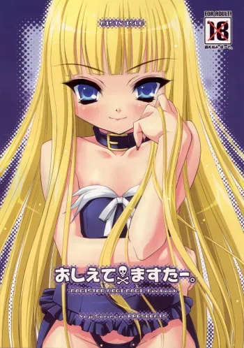 (C68) [Misty Isle (Sorimura Youji)] Oshiete Master (Mahou Sensei Negima!) manga cover