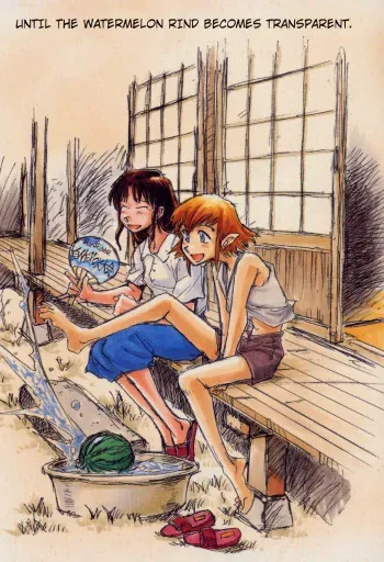 Suika ha kawa ga sukerumade manga cover