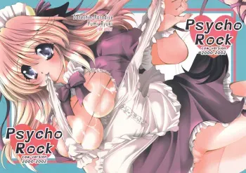 (C68) [Dotechin Tengoku (Ryuuki Yumi)] PSYCHO ROCK -cow version- 2000-2002 manga cover