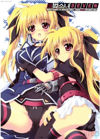 (C77) [Magic Private Eye (Mitsuki Mantarou)] Mahou Shoujo SEVEN (Mahou Shoujo Lyrical Nanoha) [Korean] manga cover