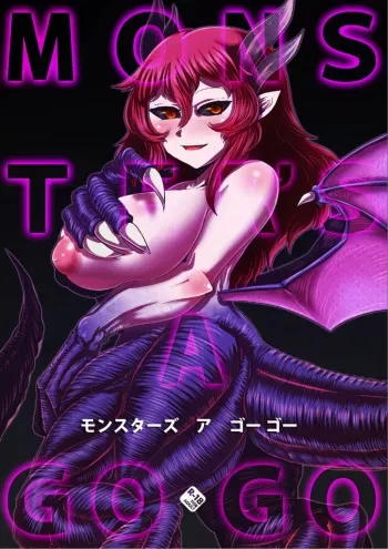 [Bantendou Shoten (Naniwadou Matatabi)] MONSTER'S A GOGO [Digital] manga cover