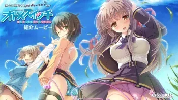 [Digital Cute] Otome Switch ~Kare ga Motteru Kanojo no Remocon~ (smaller images) manga cover