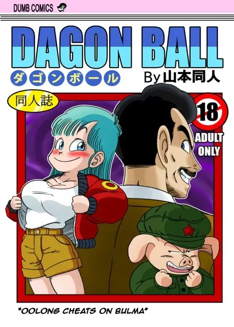 Oolong Cheats on Bulma manga cover