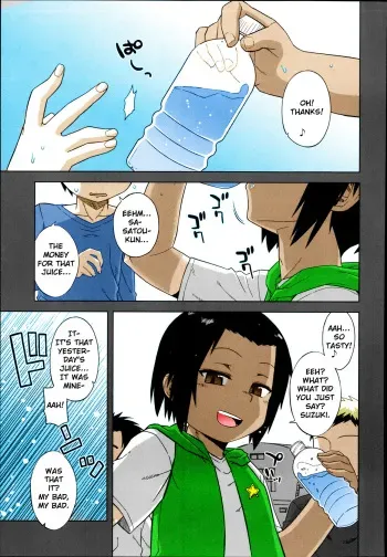 [Takatsu] S wa fragile no S Ch. 1-2 [English] [TSHH] [Colorized] manga cover
