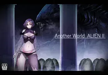 [TeruTeruGirl (Amano Teru)] Another World ALIEN II manga cover