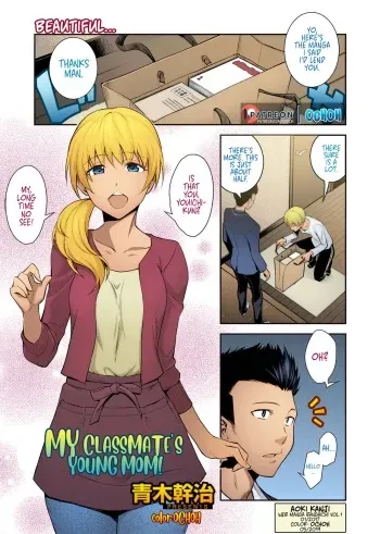 My Classmate's Young Mom manga cover
