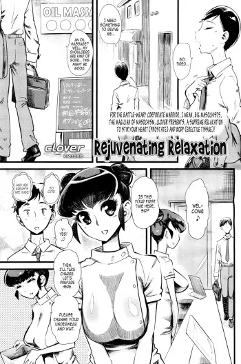 Kaishin Relaxation | Rejuvenating Relaxation manga cover