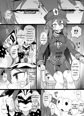Genshin Impact Hu Tao Chikubi Zeme Manga manga cover