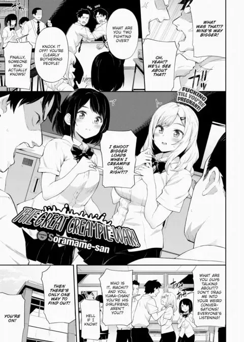 The Great Creampie War! manga cover