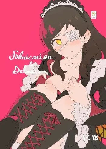 Fabrication & Delusion - Tasogare no Huchi Hen manga cover