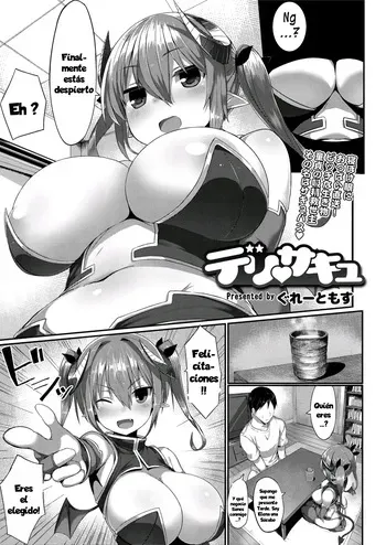 [Great Mosu] Deli♡Succu (COMIC saseco Vol. 2) [Spanish] [JFairy Traslate] [Digital] manga cover