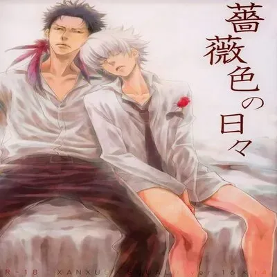Rose Colored Days [Yaoi] [Doujinshi] manga cover