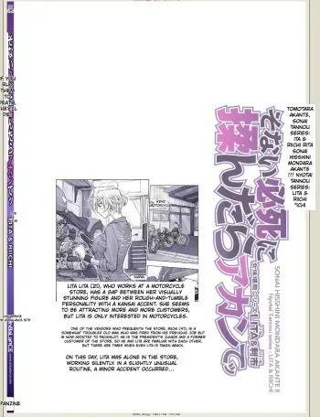 Unbalance Lita English manga cover