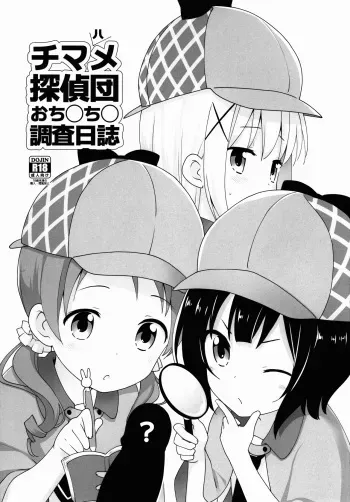 (C90) [Rotary Engine (Kannazuki Motofumi)] Chimahame Tanteidan Ochinchin Chousa Nisshi (Gochuumon wa Usagi desu ka?) manga cover