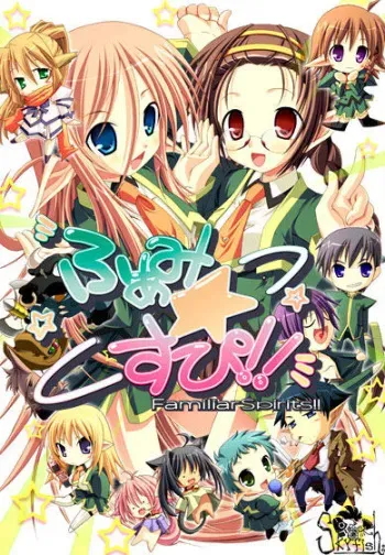 [SkyFish] Fami☆Spi!! ~Familiar Spirit!!~ manga cover