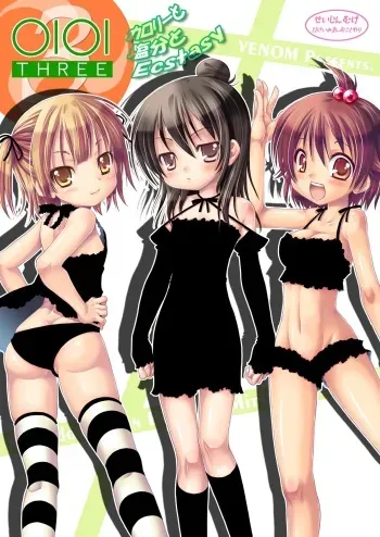 (C74) [VENOM (Alto Seneka, Rusty Soul)] OIOI THREE -Calories to Enbun to Ecstasy- (Mitsudomoe) manga cover