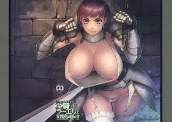 (C87) [Asaki Blog Branch Office (Asaki Takayuki)] Onnakishi Rael to Aonibiiro no Ashi no Ne manga cover