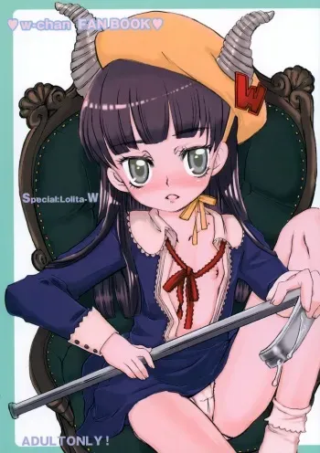 (C76) [atempo (Various)] Special:Lolita-W manga cover