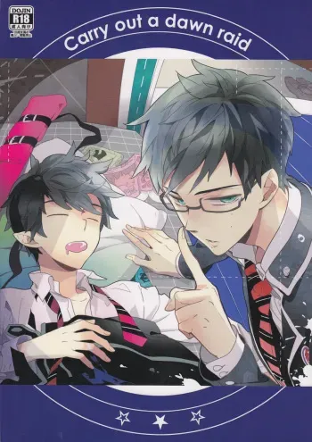 [6counter (Shuukichi)] Carry out a dawn raid (Ao no Exorcist) manga cover
