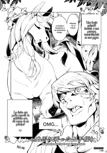 [Mizone] Un príncipe montando una yegua blanca (MARE HOLIC 2 Kemolover EX) [Spanish] manga cover