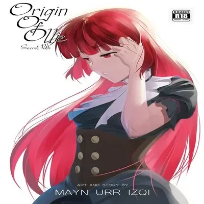 Origin Of Ollie [Doujinshi] manga cover