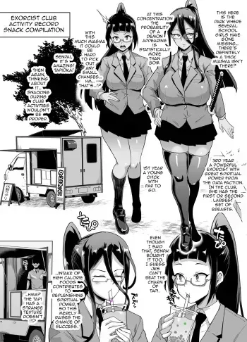 Exorcist Club Activity Record Snack Compilation manga cover