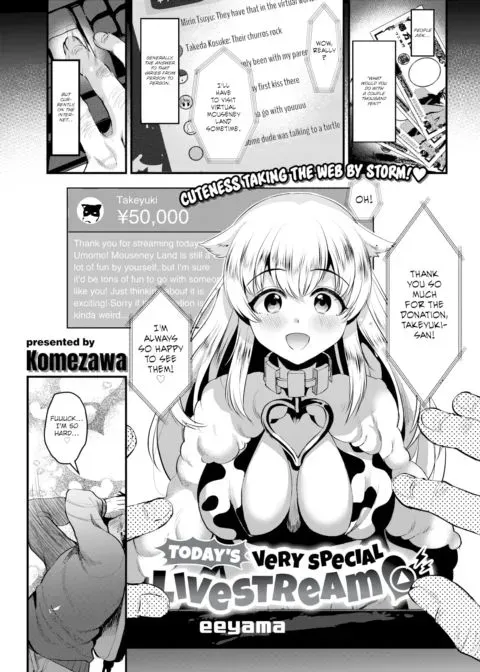 Today's Very Special Livestream manga cover