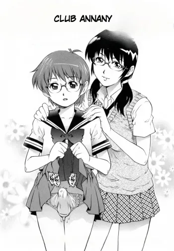 [Yanagawa Rio] Club de Manga Annany [Spanish] [Earl Hickey0] manga cover