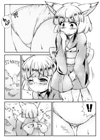 [Mepikari] Oshikko tte Iwanaide manga cover