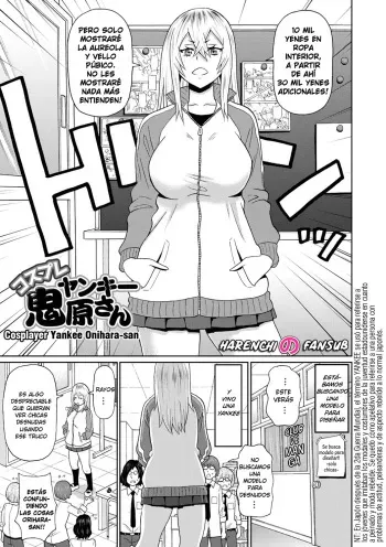 [John K. Pe-ta] Cosplay Yankee Onihara-san | Cosplayer Yankee Onihara-san (Zenryoku Ana Musume) [Spanish] [Harenchi no Fansub] [Decensored] [Digital] manga cover