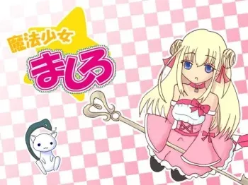[Norway] Mahou Shoujo Mashiro manga cover