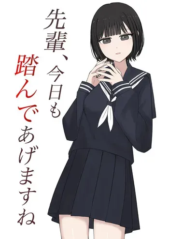 [Kaoinshou Zero] Senpai, I'll step on you again today. manga cover