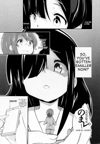 (C92) [Marunomare(Noneto)] Pure Nomi Kiwami manga cover