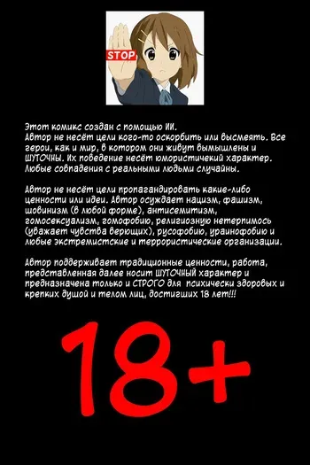 Перевоспитание Арсена или Кавказская Пленница - Arsen's Reeducation or the Caucasian Captive manga cover