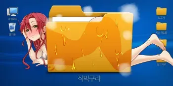 [Yi Hyeon Min] Secret Folder Ch.1-18 (English) (Ongoing) manga cover