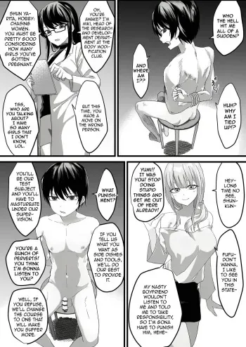 Female Hormone Ⅵ manga cover
