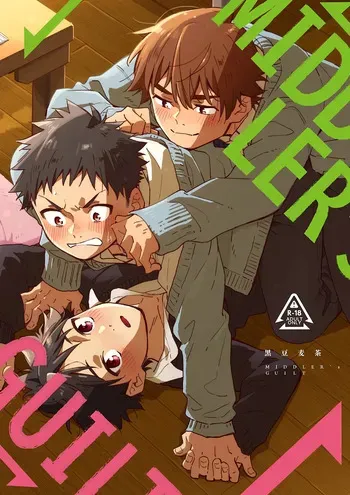 [Mugisabou (Kuromame Mugicha)] MIDDLER'S GUILT [Digital] manga cover