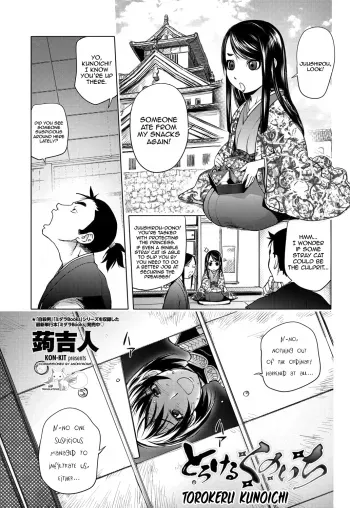 Torokeru Kunoichi NTR Story + Prequel manga cover