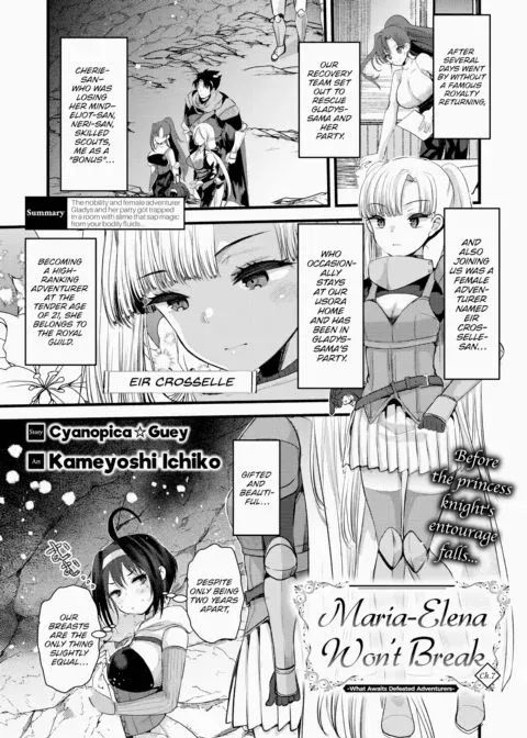 Maria-Elena Won't Break ~What Awaits Defeated Adventurers~ Ch.7 manga cover