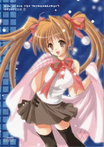 (C67) [Imomuya Honpo (Azuma Yuki)] Imomuya Ikaga Deshou - How do you like Imomuya Hompo? manga cover
