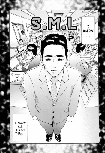 S.M.L manga cover