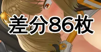 アニスちゃん manga cover