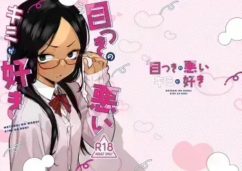 Metsuki no Warui Kimi ga Suki manga cover