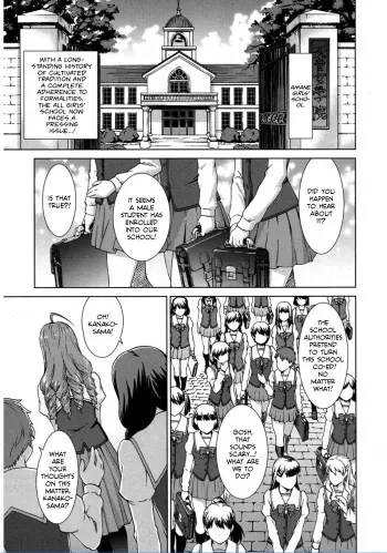 [Shinogi A-suke] Boku Joshikou ni Nyuugaku Shimashita! Dai 02 Wa | I Enrolled into an All Girls' School! Chapter 02 (COMIC Mugen Tensei 2017-02) [English] [Team Rabu2] [Digital] manga cover