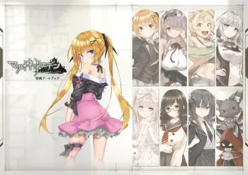 Marionette Eden -memories- digital art book＋wallpaper set manga cover